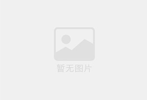 鞍山防水补漏公司的电话号码是多少?